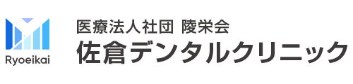 logo_sakura